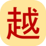 hán việt tự điển android application logo